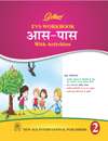 NewAge Golden Evs Workbook AAS PASS with Activities for Class II